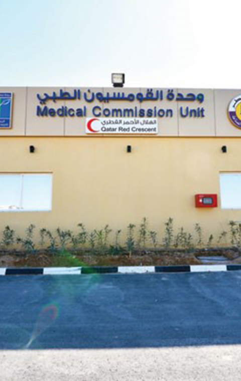 Medical Commission