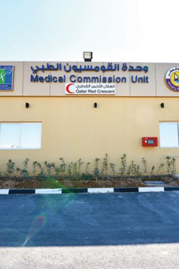 Medical Commission