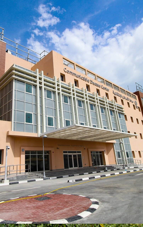 Communicable Disease Center