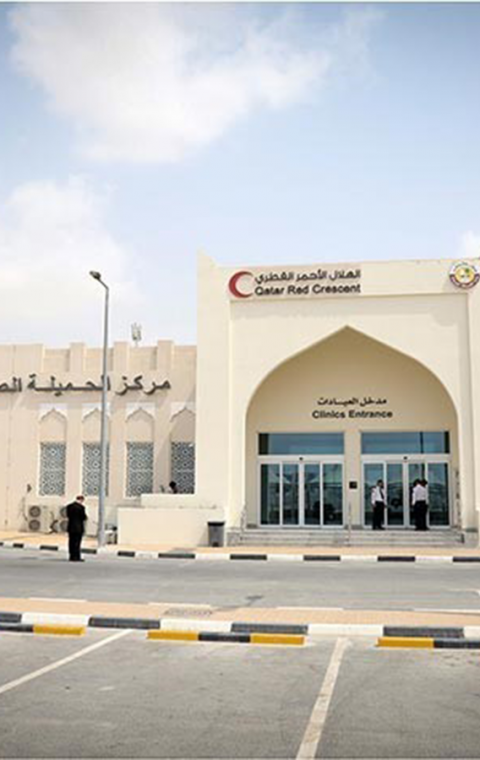 Feerej Abdul Aziz Health Center