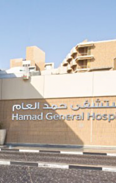 Hamad General Hospital (HGH)